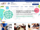 Оф. сайт организации www.biznes-vs.ru