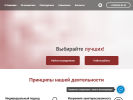 Оф. сайт организации www.bp-hr.ru