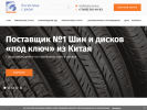 Оф. сайт организации www.broker-group.ru
