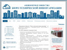 Оф. сайт организации www.bticheb.ru