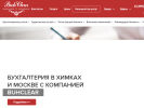 Оф. сайт организации www.buhclear.ru