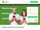 Оф. сайт организации www.buro-zaimov.ru