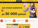 Оф. сайт организации www.cash4gold.ru