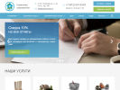 Официальная страница Центр оценки и экспертиз, оценочная компания на сайте Справка-Регион