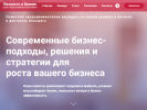 Оф. сайт организации www.cl2b.ru