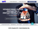 Оф. сайт организации www.cneoufa.ru