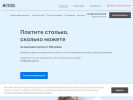 Оф. сайт организации www.collector.ru