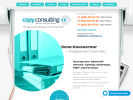 Официальная страница Копи-Консалтинг, торгово-сервисная компания на сайте Справка-Регион