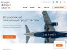 Оф. сайт организации www.corvet-cargo.ru