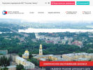Оф. сайт организации www.crp-48.ru