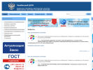 Официальная страница Челябинский центр научно-технической информации на сайте Справка-Регион