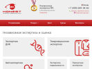Оф. сайт организации www.damages.ru