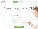 Оф. сайт организации www.dengisrazy.ru