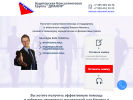 Оф. сайт организации www.dialir.ru