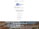 Официальная страница Дзержинская Оценочная Палата на сайте Справка-Регион