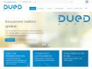 Оф. сайт организации www.dued-audit.ru