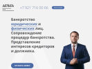 Оф. сайт организации www.ecfu.ru