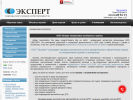 Оф. сайт организации www.ekspert21.ru