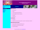 Официальная страница ЮВЭнергочермет на сайте Справка-Регион
