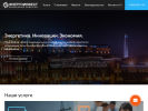 Официальная страница Энергоинвест, Саратовский филиал на сайте Справка-Регион