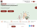 Оф. сайт организации www.eos-solutions.ru