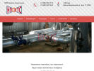 Официальная страница ЭнергоТранСервис-ТСА, научно-производственная фирма на сайте Справка-Регион