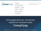 Оф. сайт организации www.expertiza-spb.com