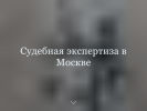 Официальная страница Коллегия Эксперт на сайте Справка-Регион