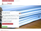 Оф. сайт организации www.ferrale.ru