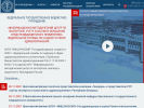 Оф. сайт организации www.fgu.ru