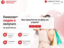Оф. сайт организации www.fin-partners.ru