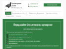 Официальная страница Фирма, ИП Паславская И.В. на сайте Справка-Регион