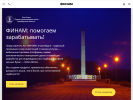 Оф. сайт организации www.finam.ru