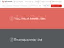 Оф. сайт организации www.forabank.ru