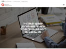 Оф. сайт организации www.formulab.ru