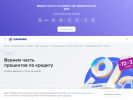 Оф. сайт организации www.gazprombank.ru