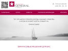 Официальная страница Дженерал Кэпитал, управляющая компания на сайте Справка-Регион