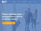 Оф. сайт организации www.gic78.ru