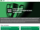 Оф. сайт организации www.gik.ru