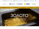 Оф. сайт организации www.goldpro.ru