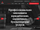 Оф. сайт организации www.group-arcom.ru