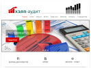 Оф. сайт организации www.helpaudit.ru