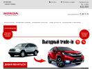 Официальная страница Хонда, официальный дилер Honda на сайте Справка-Регион