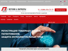 Оф. сайт организации www.i-petuhov.ru