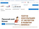 Оф. сайт организации www.iato.ru