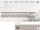 Оф. сайт организации www.iktingroupp.ru
