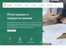 Оф. сайт организации www.imguide.ru