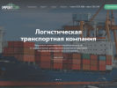 Оф. сайт организации www.importcom.ru