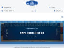 Оф. сайт организации www.inli.ru