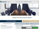 Оф. сайт организации www.inoka.ru